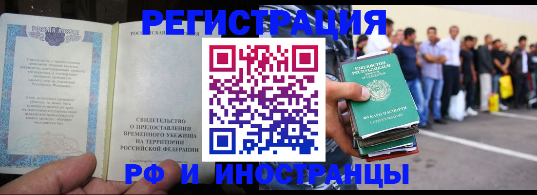 пропишу в квартире в Гаврилов-Яме